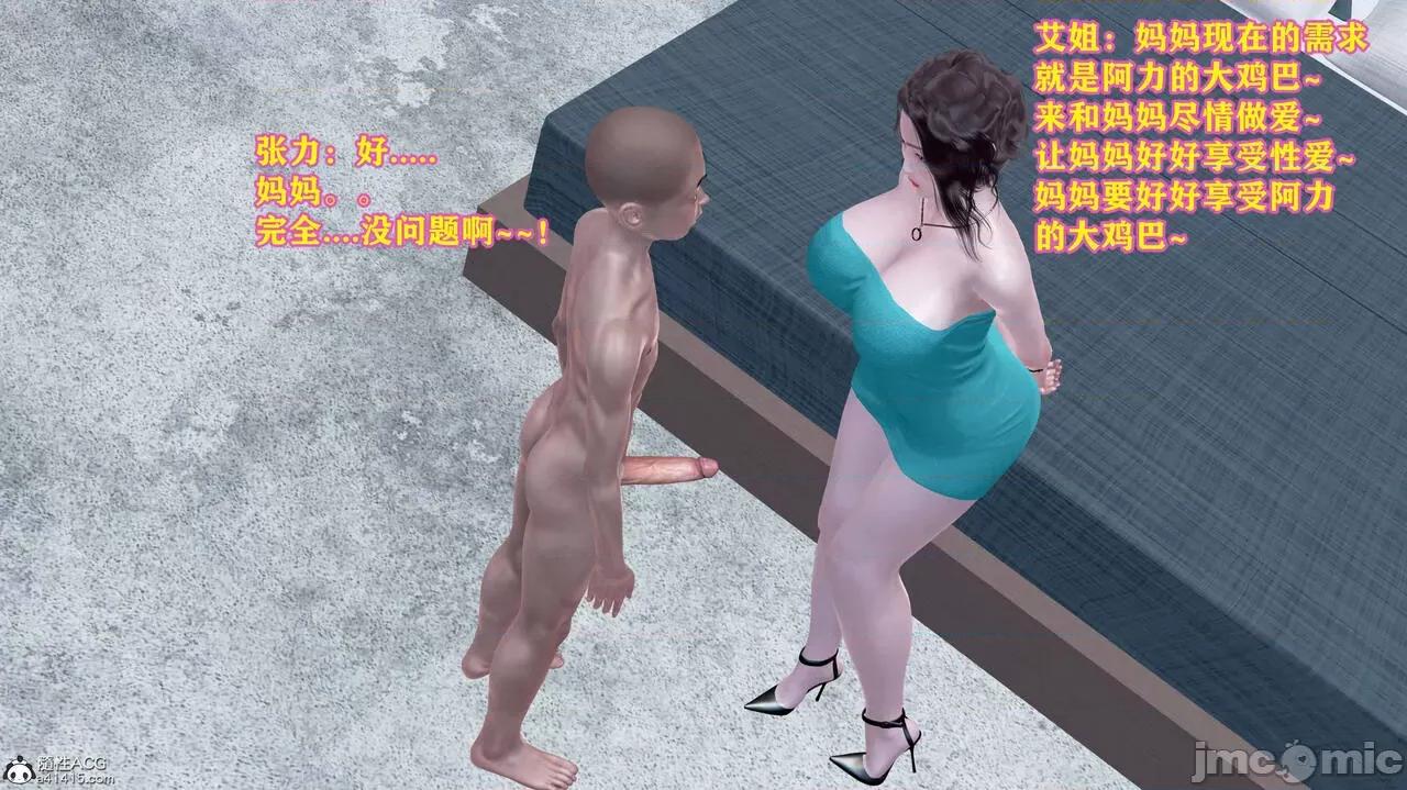 邂逅丝袜会所 [咕咕] 邂逅丝袜会所 01-08 第1102页
