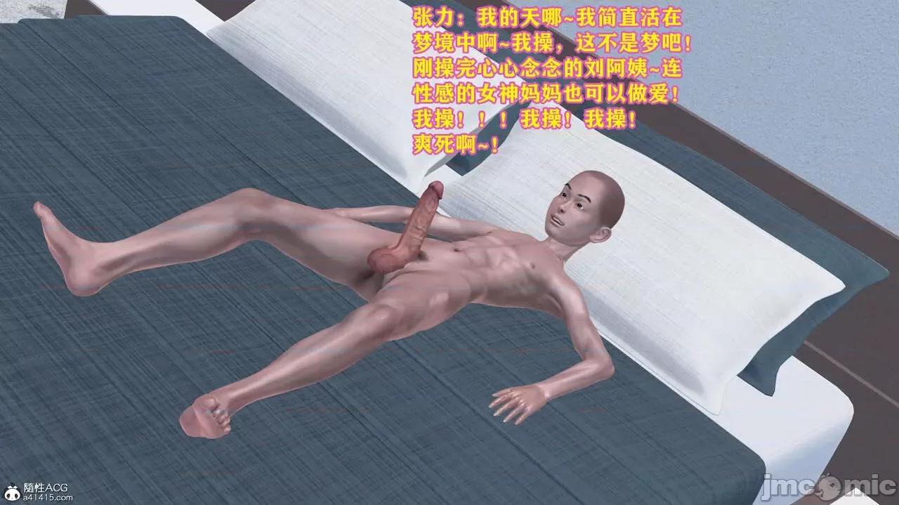 邂逅丝袜会所 [咕咕] 邂逅丝袜会所 01-08 第1104页