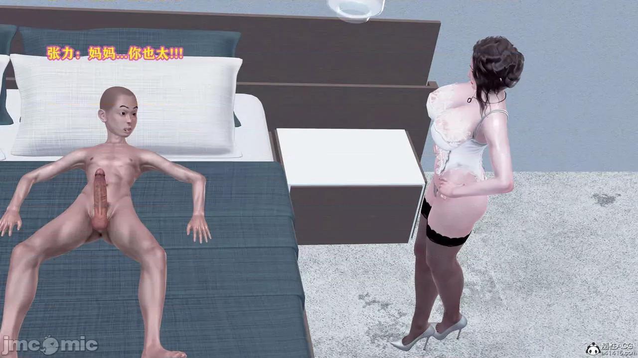 邂逅丝袜会所 [咕咕] 邂逅丝袜会所 01-08 第1107页