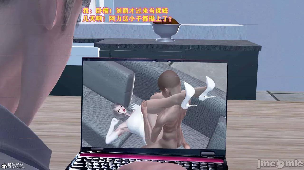 邂逅丝袜会所 [咕咕] 邂逅丝袜会所 01-08 第1202页