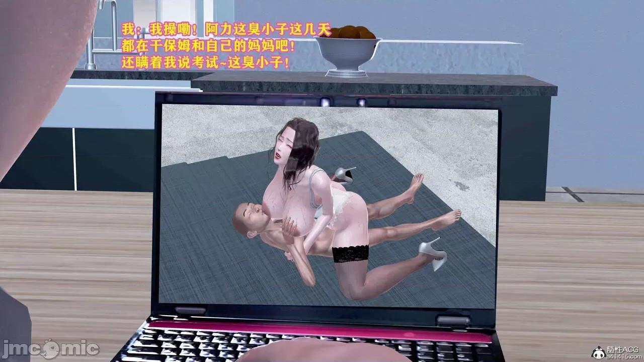 邂逅丝袜会所 [咕咕] 邂逅丝袜会所 01-08 第1205页