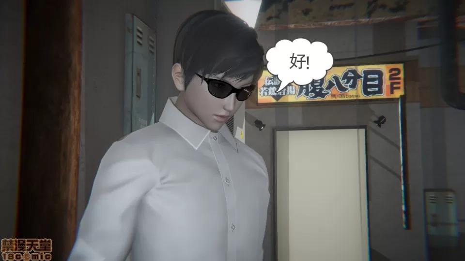 后浪01-05 后浪01-05 第100页