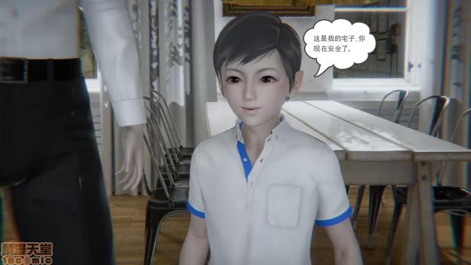 后浪01-05 后浪01-05 第104页