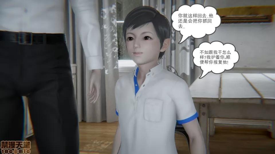 后浪01-05 后浪01-05 第109页