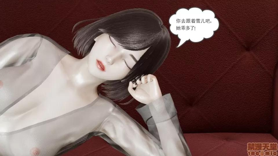 后浪01-05 后浪02 第14页