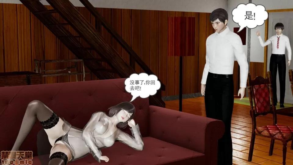 后浪01-05 后浪02 第17页