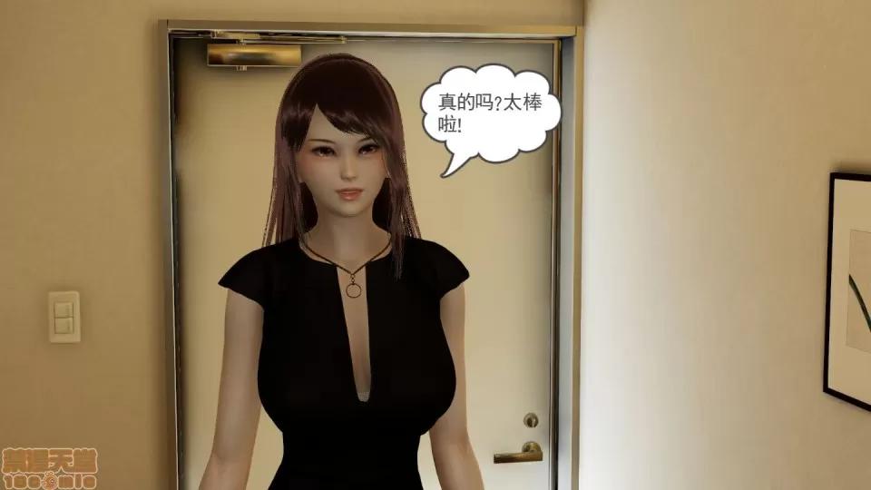 后浪01-05 后浪02 第52页