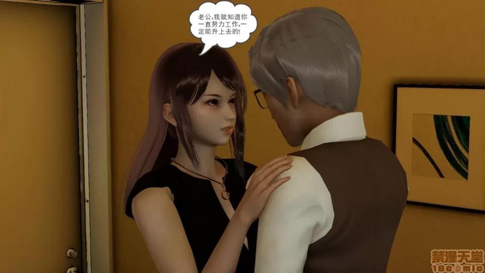 后浪01-05 后浪02 第54页