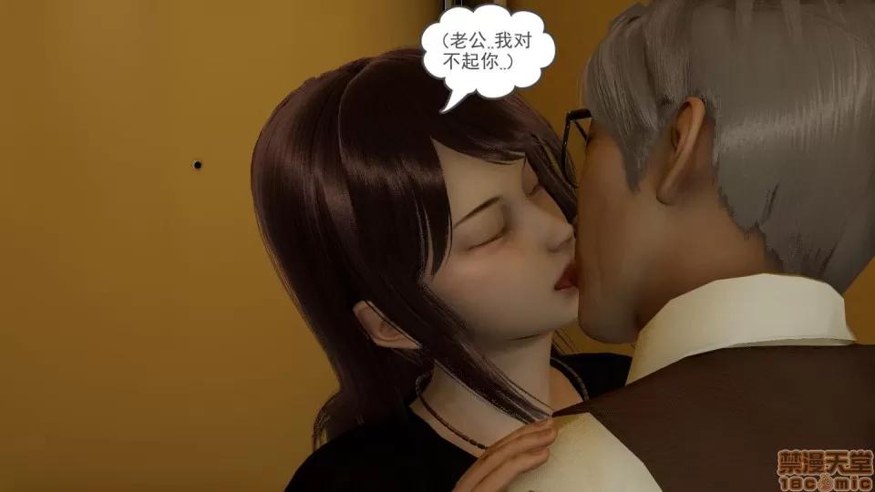 后浪01-05 后浪02 第56页