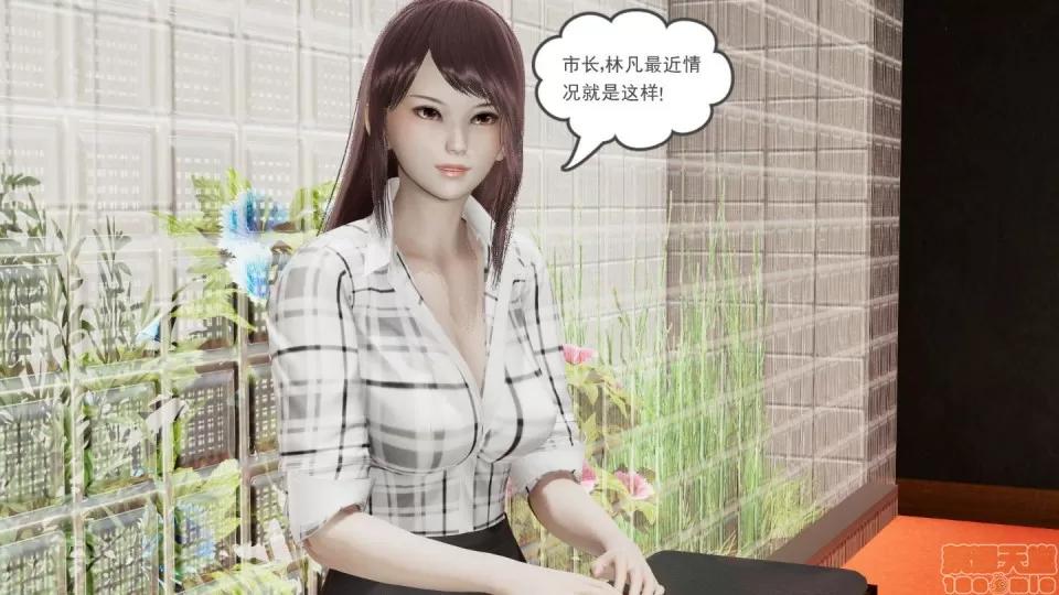后浪01-05 后浪02 第58页