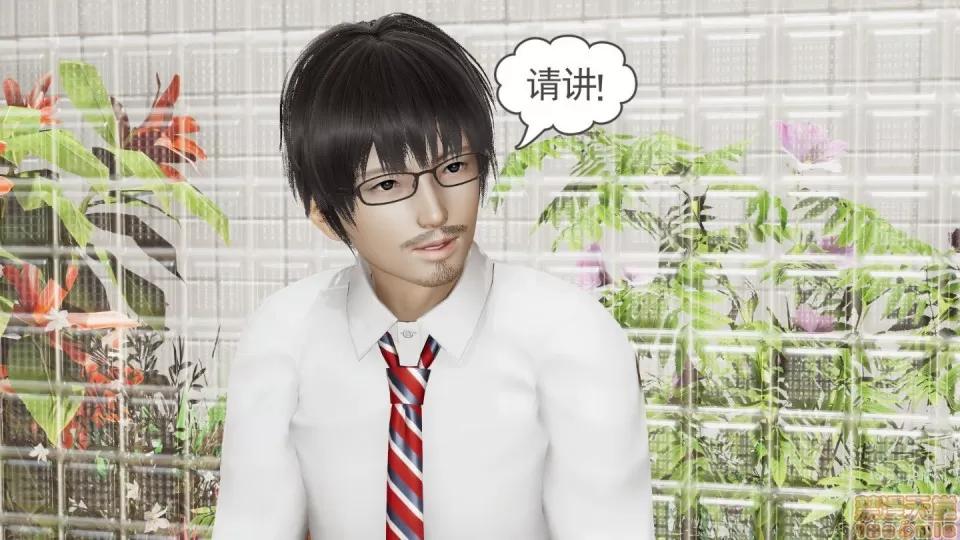 后浪01-05 后浪02 第61页