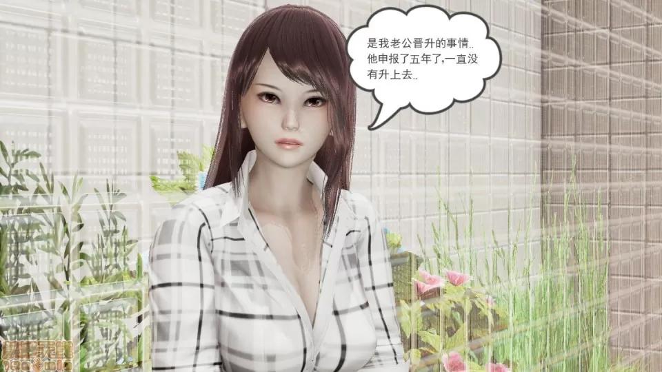后浪01-05 后浪02 第62页
