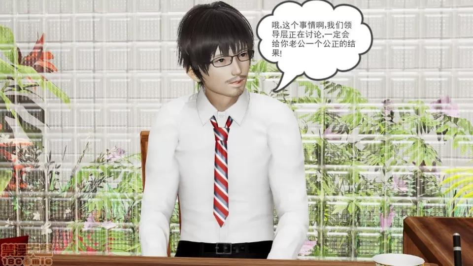 后浪01-05 后浪02 第63页