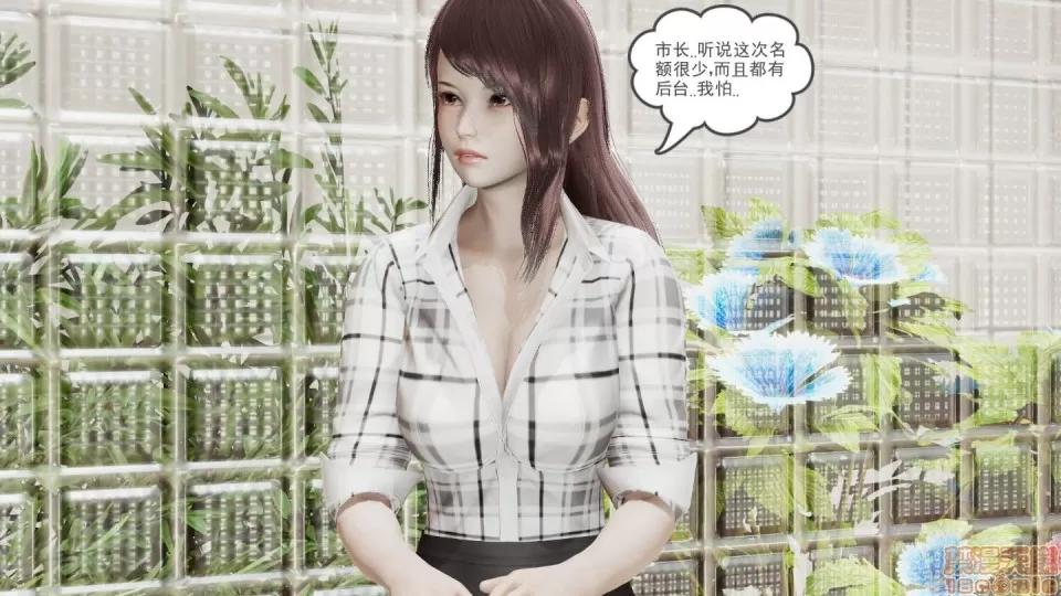 后浪01-05 后浪02 第64页
