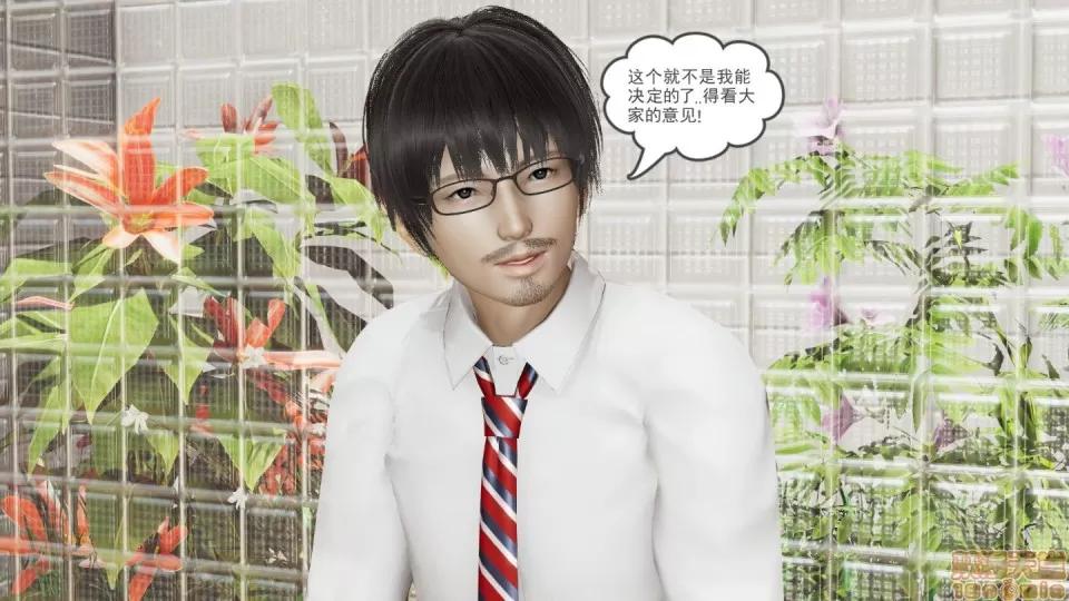 后浪01-05 后浪02 第65页