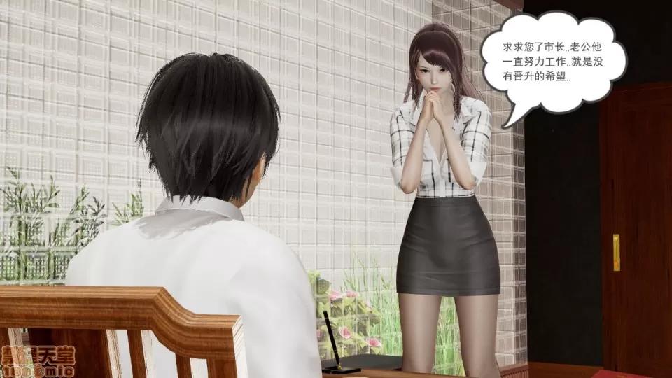 后浪01-05 后浪02 第66页