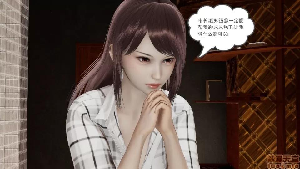 后浪01-05 后浪02 第68页