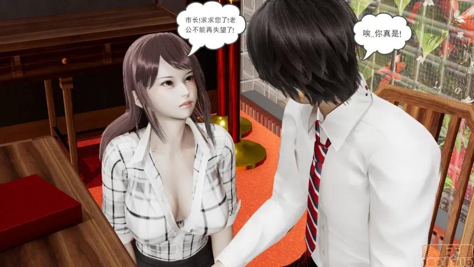 后浪01-05 后浪02 第70页