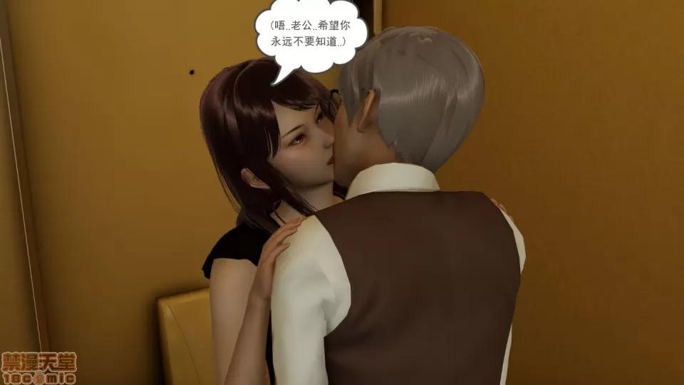 后浪01-05 后浪02 第96页
