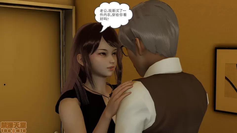 后浪01-05 后浪02 第97页
