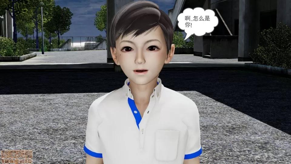 后浪01-05 后浪03 第3页