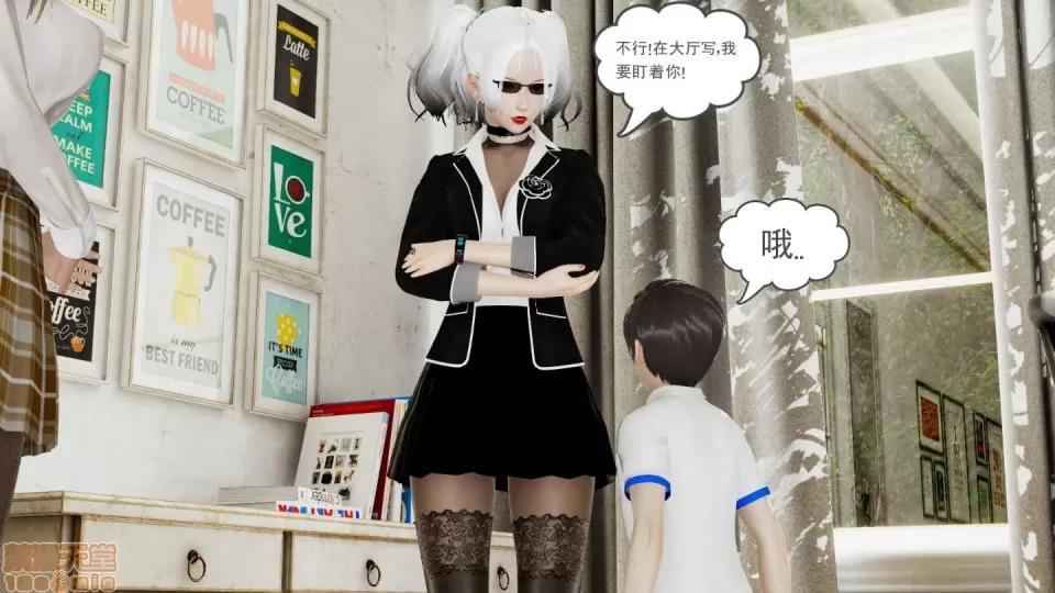 后浪01-05 后浪03 第16页