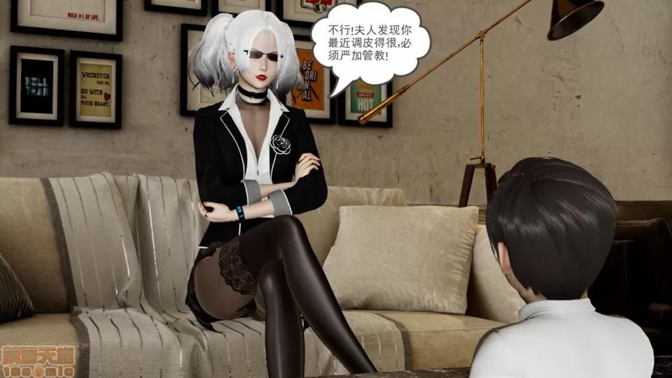 后浪01-05 后浪03 第18页
