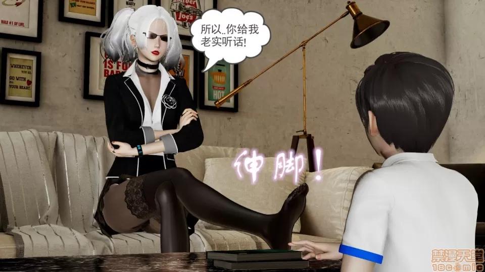 后浪01-05 后浪03 第19页