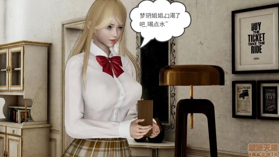 后浪01-05 后浪03 第21页
