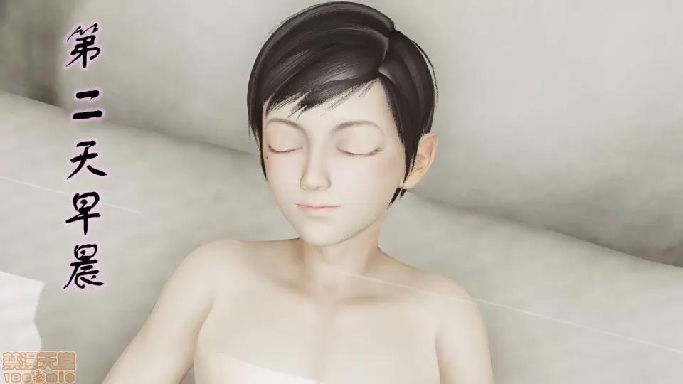 后浪01-05 后浪03 第47页