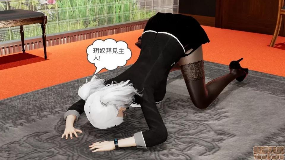 后浪01-05 后浪03 第65页