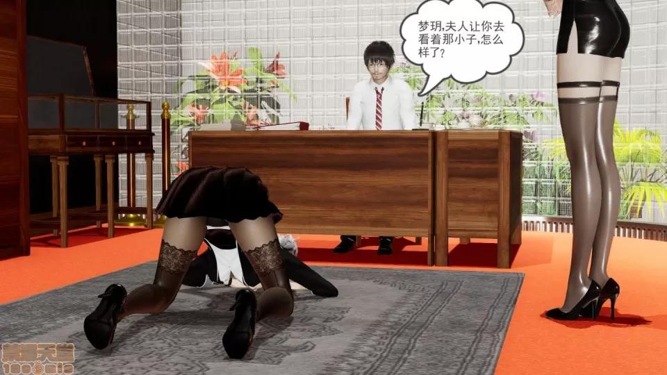 后浪01-05 后浪03 第66页