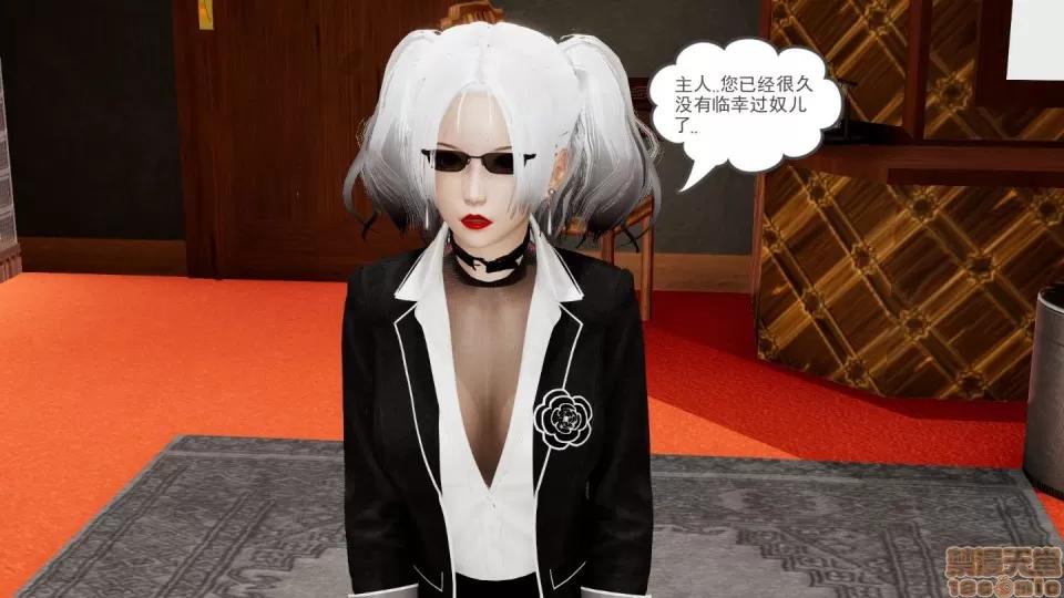 后浪01-05 后浪03 第73页