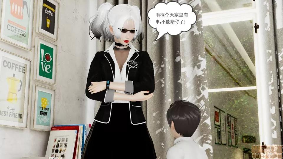 后浪01-05 后浪03 第77页