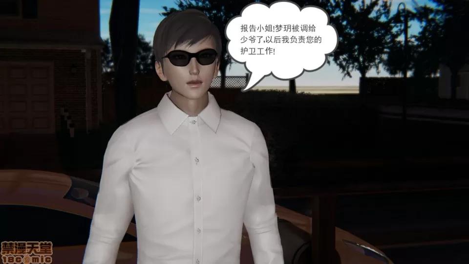 后浪01-05 后浪04 第4页