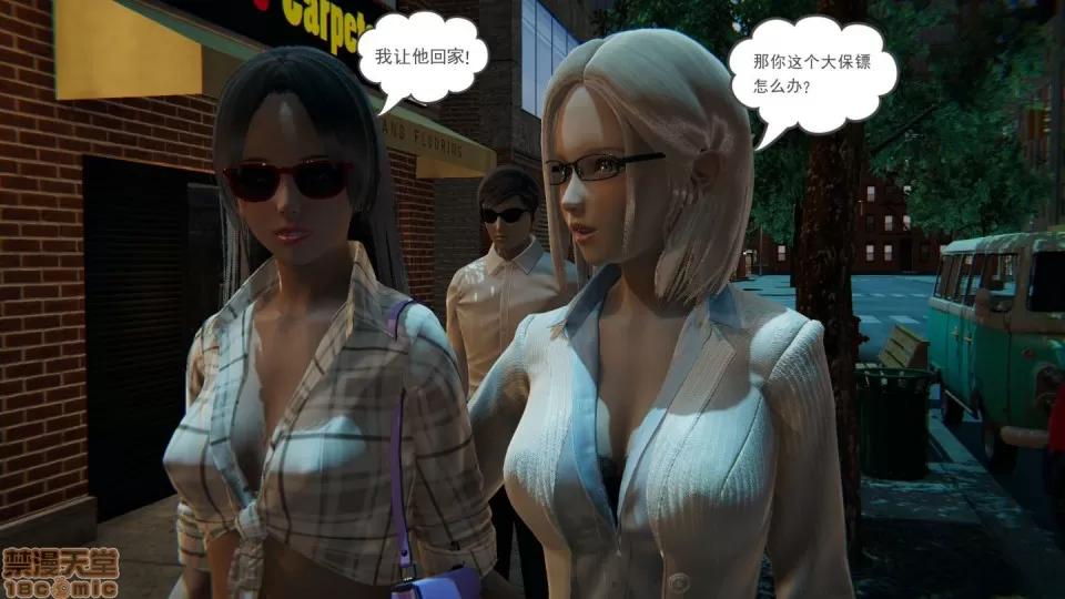 后浪01-05 后浪04 第17页