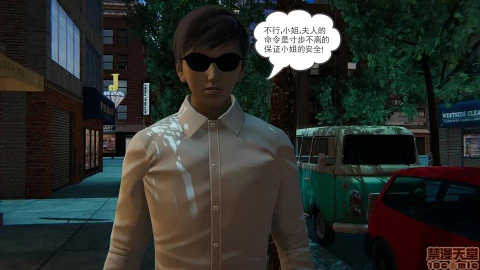 后浪01-05 后浪04 第19页