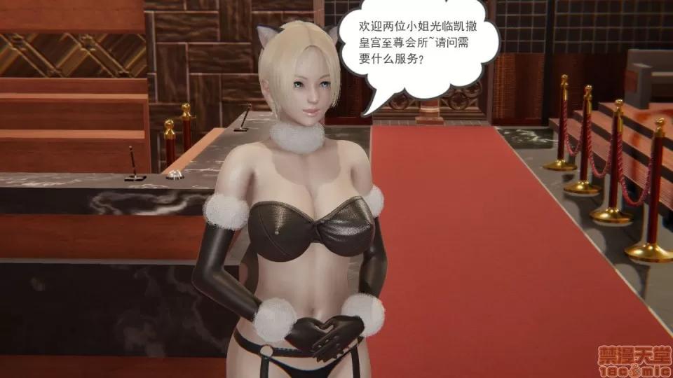 后浪01-05 后浪04 第27页