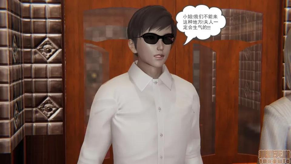 后浪01-05 后浪04 第28页