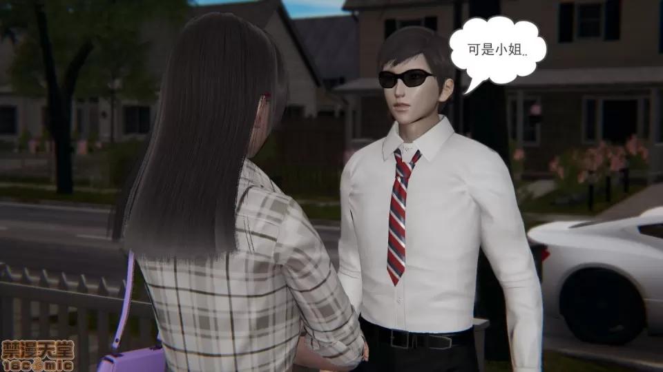 后浪01-05 后浪04 第109页