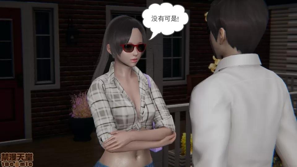 后浪01-05 后浪04 第110页