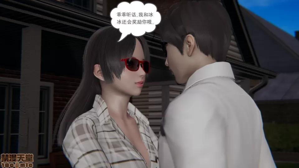 后浪01-05 后浪04 第111页