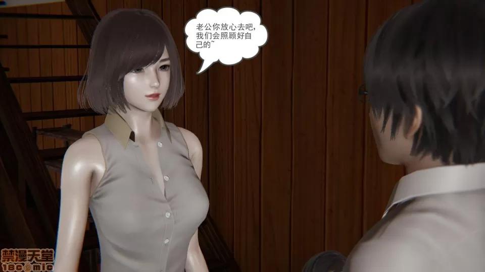 后浪01-05 后浪05 第4页