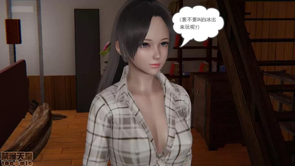 后浪01-05 后浪05 第9页