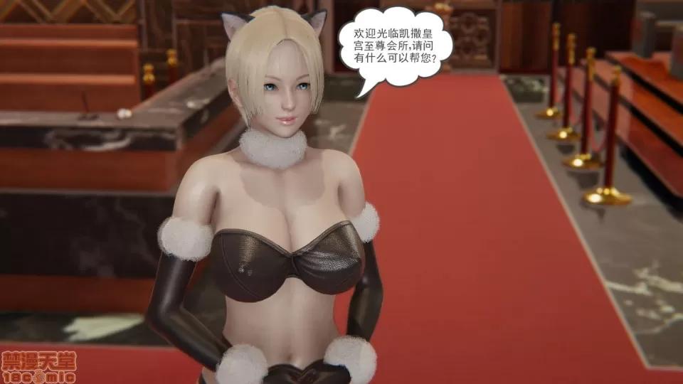 后浪01-05 后浪05 第11页