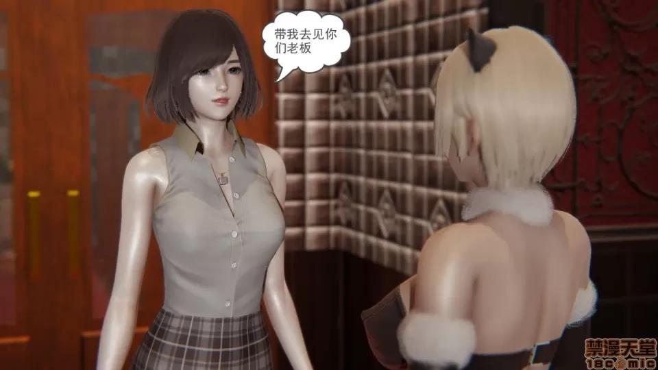 后浪01-05 后浪05 第12页