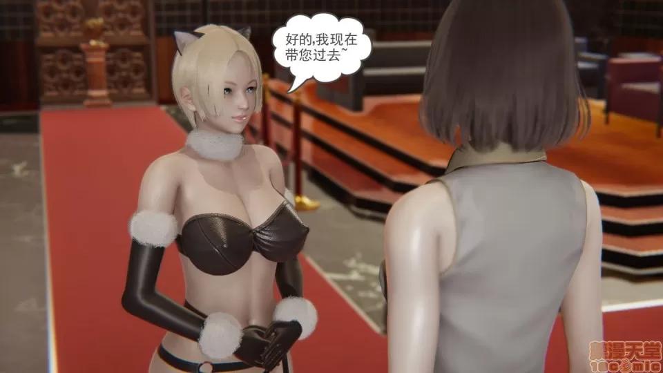后浪01-05 后浪05 第13页