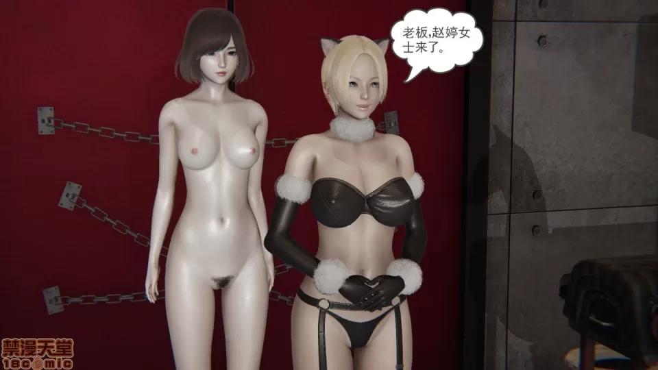后浪01-05 后浪05 第20页