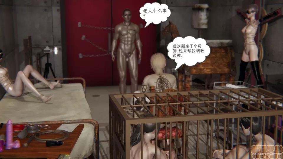 后浪01-05 后浪05 第33页