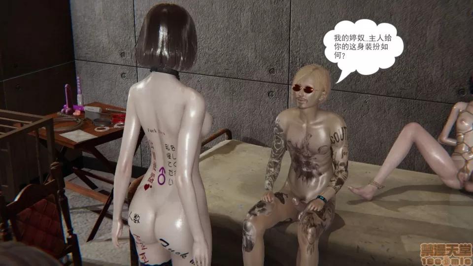 后浪01-05 后浪05 第81页